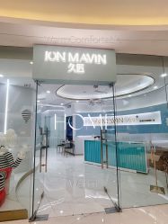 -JONMAVIN·美学