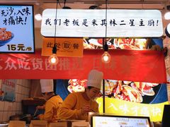 -降龙爪爪(建设路1店)