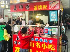 -张公桥美食街