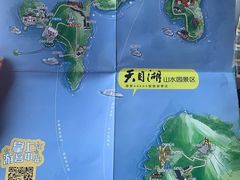 -天目湖山水园