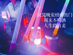 -MOSSO音乐酒吧·Live House(南京西路店)