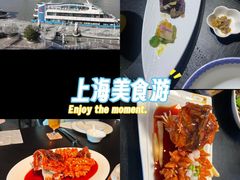 -RIVIERA 松鹤楼(外滩店)