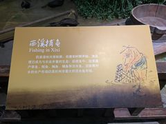 -中国湿地博物馆