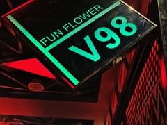 -凡花主题KTV(天虹店)