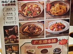 -西关味(大卫城店)
