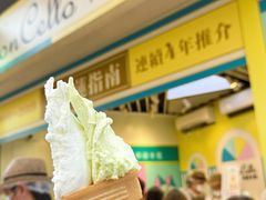 -柠檬车露(卖草地店)