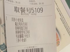-德克士(宝龙天地店)