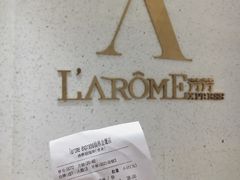 账单-L'Arome芳芳法国餐厅(仙林金鹰店)
