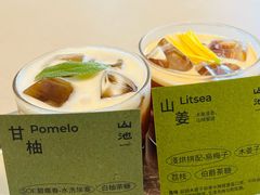 -SAANCI山池咖啡(海上世界文化艺术中心店)