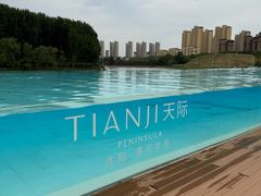 -清河半岛温泉度假酒店