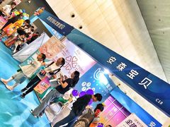 -东浩兰生上海世博展览馆