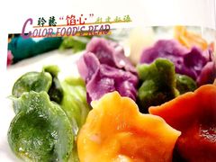 -宝源饺子(麦子店街店)
