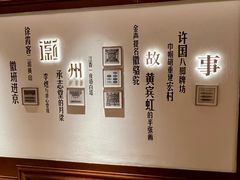 -中国徽菜·徽商故里(广安门店)