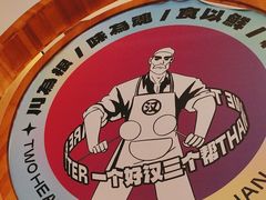 -九老汉·川渝江湖菜(合川路2店)