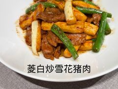 -荣府宴(南阳路店)