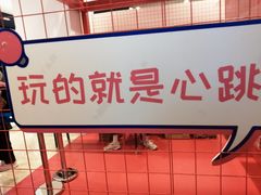 -常州购物中心(天宁区)