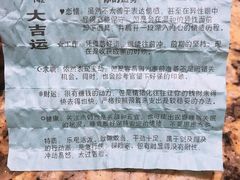 -黄记煌三汁焖锅(新世纪广场店)