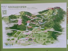 -句容茅山景区