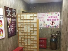 -天源宝石浴宫(和平店)