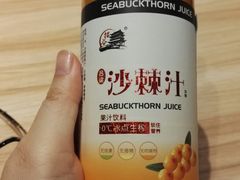 -小魔童·鲜切牛肉粉(时尚天河东区店)
