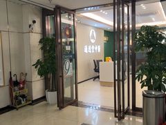 -通透堂中医·精准推拿(旗舰店)