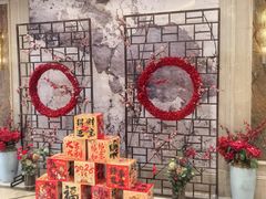 -九重天大饭店(北大街店)