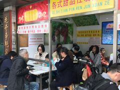 -百花传统甜品店(原址店)