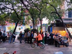 -马文章胖子甑糕(洒金桥店)