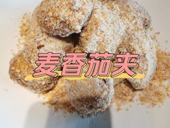 -竹里馆 ·茶食(奥体店)
