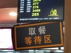 门面-麦当劳(明湖店)