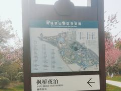 -狼山风景名胜区