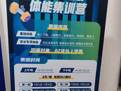 -蓝旗儿童游泳俱乐部(北国中心)