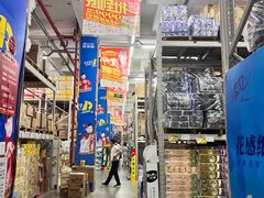 -福达坊批发城(汉阳黄金口总店)