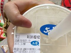 -50嵐鲜茶专卖连锁店(金城镇店)