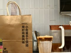 -Peet's Coffee 皮爷咖啡(广州云门店)