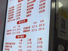 -晓友烧麦(光华村店)