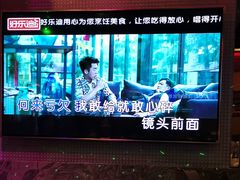 -好乐迪(张扬路八佰伴店)