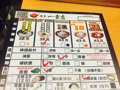 -博多一幸舍(侨福芳草地购物中心店)