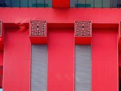 -中华艺术宫