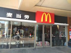 门面-麦当劳(百联西郊购物中心店)