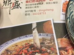 -鼎盛蜀坊·重庆江湖菜(市桥地铁站店)