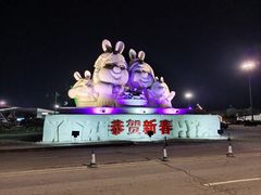 -棋盘山冰雪大世界