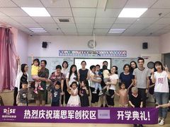 -瑞思少儿中心·少儿英语素养启蒙(新合作校区)