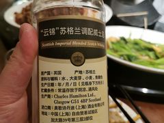 -渝半城经典川粤菜(重庆天地店)