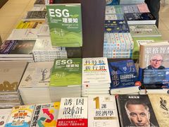 -三联书店(元朗广场店)