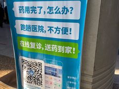 -上海市普陀区中心医院