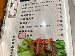 -洪福亮酒家(南草厂街店)