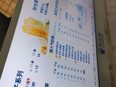 -茶百道(会展东路店)