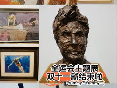 -陈树人纪念馆