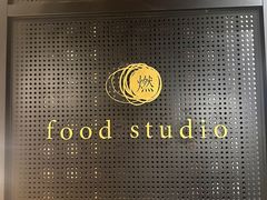 -杭州临平万丽酒店·燃餐厅(人民大道店)